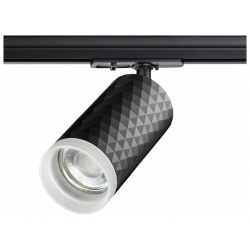 Однофазный светильник для шинопровода с лампочкой Novotech 370849+Lamps