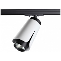 Однофазный светильник для шинопровода с лампочкой Novotech 370837+Lamps