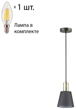 Подвесной светильник с лампочкой Lumion Marcus 3638/1+Lamps E14 Свеча 