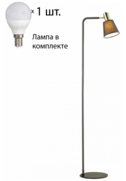 Торшер Lumion Marcus с лампочкой 3638/1F+Lamps E14 P45 