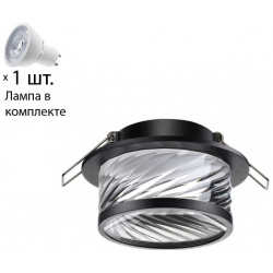 Точечный светильник с лампочкой Novotech 370918+Lamps 