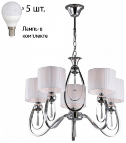 Люстра подвесная с лампочками Omnilux OML 63803 05+Lamps 