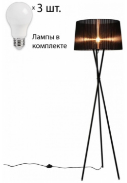 Торшер с лампочками Omnilux OML 62915 03+Lamps 