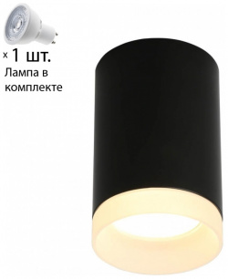 Светильник точечный с лампочкой Omnilux OML 100719 01+Lamps 
