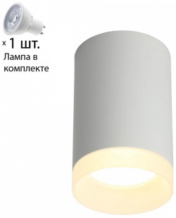 Светильник точечный с лампочкой Omnilux OML 100709 01+Lamps 