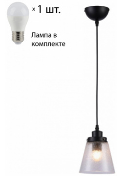 Светильник подвесной с лампочкой Omnilux OML 51006 01+Lamps 
