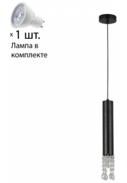 Подвесной светильник с лампочкой от Lustrof Мергер 2920 519117 F Promo 1P 