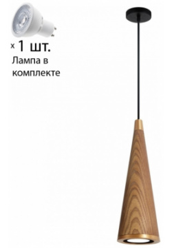 Подвесной светильник  с лампочкой от Lustrof Кони 2831 519390 Favourite 1P