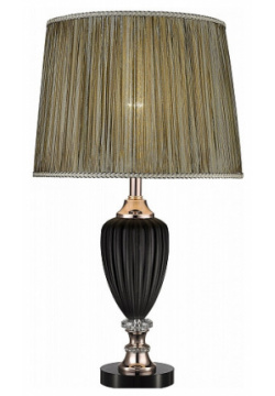 Настольная лампа со светодиодной лампочкой E27  комплект от Lustrof №277323 623374 277323