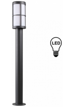 Уличный столб со светодиодной лампочкой E27  комплект от Lustrof №299991 624484 Novotech 299991