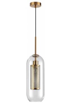 Подвесной светильник со светодиодной лампочкой E27  комплект от Lustrof №304182 642598 Odeon 304182