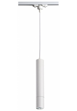 Однофазный светильник для шинопровода со светодиодной лампочкой GU10  комплект от Lustrof №93778 644256 Novotech 93778