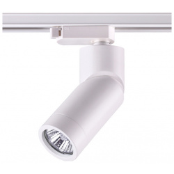 Однофазный светильник для шинопровода со светодиодной лампочкой GU10  комплект от Lustrof №141887 647071 Novotech 141887