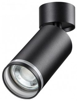 Спот со светодиодной лампочкой GU10  комплект от Lustrof №369556 647317 Novotech 369556