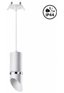 Подвесной светильник со светодиодной лампочкой GU10  комплект от Lustrof №369577 647338 Novotech 369577