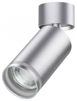 Спот со светодиодной лампочкой GU10  комплект от Lustrof №369558 647319 Novotech 369558