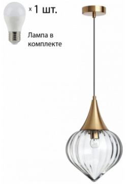 Подвесной светильник со светодиодной лампочкой E27  комплект от Lustrof №304197 694223 Odeon 304197