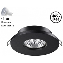 Точечный светильник со светодиодной лампочкой GU10  комплект от Lustrof №333269 694185 Novotech 333269