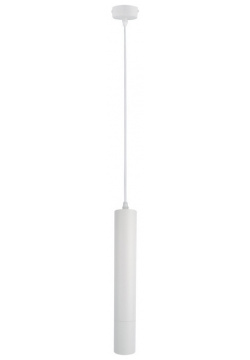 Подвесной светильник в комплекте с LED лампами GU10  Интерьер Кафе рестораны Комплект от Lustrof №132553 702047 Arte lamp 132553