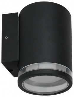 Архитектурная подсветка с Led лампой в наборе  Комплект от Lustrof №618803 704680 Arte lamp 618803