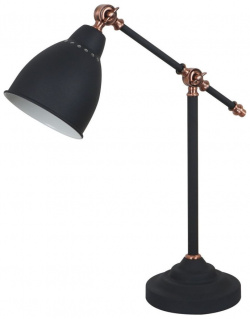 Настольная лампа в наборе с 1 Led лампой  Комплект от Lustrof №94684 708065 Arte lamp 94684