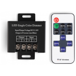Контроллер диммер для одноцветных светодиодных лент с радио пультом 30A 12V 360W/ 24V 720W Ambrella light ILLUMINATION LED Strip GS11051 