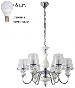 Подвесная люстра Crystal Lux с лампочками Betis SP PL6+Lamps E14 P45 