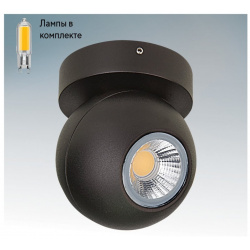 Светильник спот с Led лампочками в комплекте Lightstar 51007+Lamps 