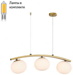 Люстра подвесная с Led лампочками в комплекте Favourite 4055 3P+Lamps 