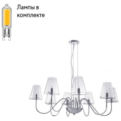 Люстра подвесная с Led лампочками в комплекте Lightstar 758084+Lamps 