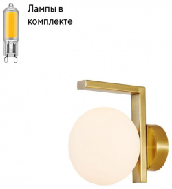 Светильник на стену с Led лампочками в комплекте Favourite 4055 1W+Lamps 