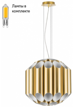 Люстра подвесная с Led лампочками в комплекте Lightstar 720442+Lamps 