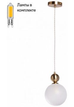 Светильник подвесной с Led лампочками в комплекте DeMarkt 657013301+Lamps 