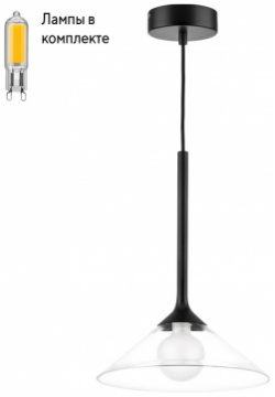 Светильник подвесной с Led лампочками в комплекте Lightstar 801204+Lamps 