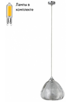 Светильник подвесной с Led лампочками в комплекте CRYSTAL LUX VERANO SP1 SILVER+Lamps 