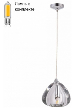Светильник подвесной с Led лампочками в комплекте CRYSTAL LUX VERANO SP1 TRANSPARENT+Lamps 