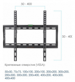 Кронштейн настенный LED/LCD телевизоров Arm media STEEL 3 BLACK