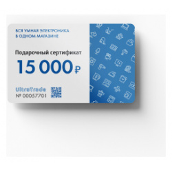 Подарочный сертификат 15000 руб  ULTRA TRADE