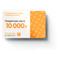 Подарочный сертификат 10000 руб  ULTRA TRADE Важно