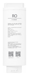 RO фильтр обратного осмоса Xiaomi Mi Desktop Drinking Machine MRHB31 (J9 FHRO 75) Viomi 