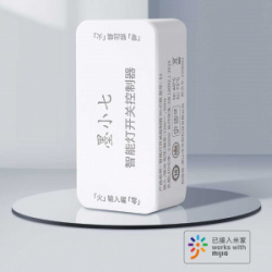 Умный блок управления освещением Xiaomi Mo Xiaoqi Smart Light Switch Controller Single Pack White (1шт)