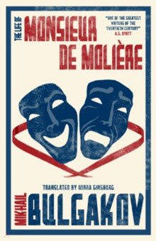 The Life of Monsieur de Moliere Alma Books 9781847494733 Written in 1932