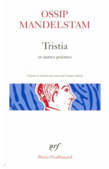 Tristia et autres poemes Gallimard 9782070322114 «Tristia dont le titre est
