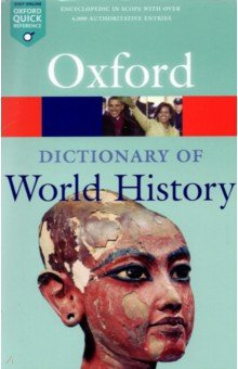 Oxford Dictionary of World History 9780199685691 