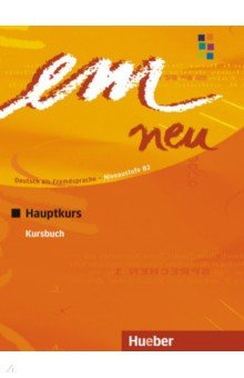 em neu 2008 Hauptkurs  Kursbuch Deutsch als Fremdsprache Hueber Verlag 9783195016957