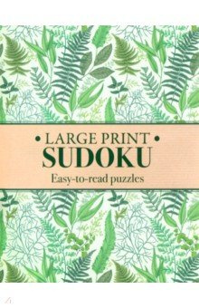 Large Print Sudoku  Easy to Read Puzzles Arcturus 9781398816206