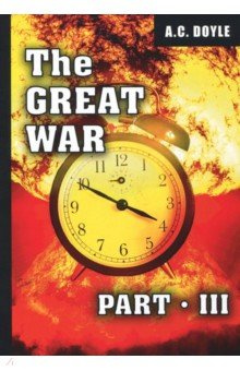 The Great War  Part III Т8 978 5 521 07192 0 Arthur Conan Doyle