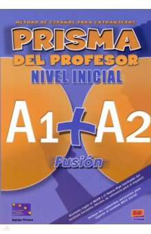 Prisma Fusión A1+ A2  Libro del profesor Edinumen 9788498480573 Пятиуровневый