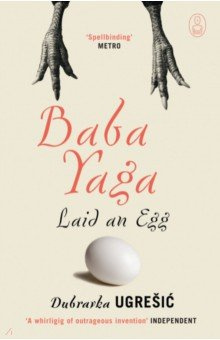 Baba Yaga Laid an Egg Canongate 9781847673060 