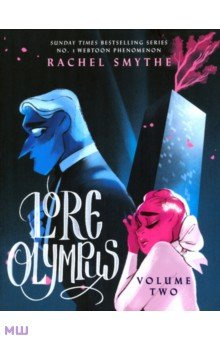 Lore Olympus  Volume Two DelRey 9781529150476 Witness what the gods do after